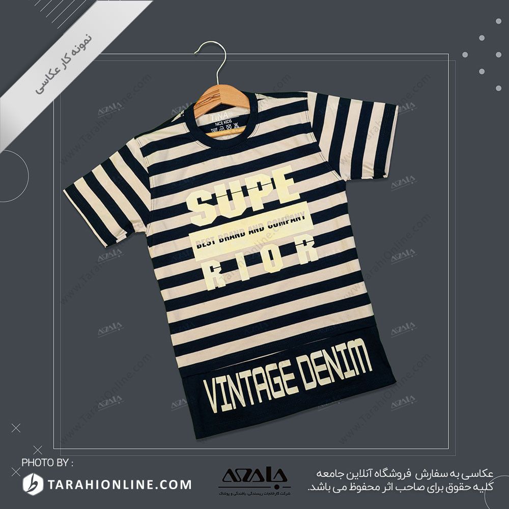 عکاسی از لباس بچگانه پسرانه - 33